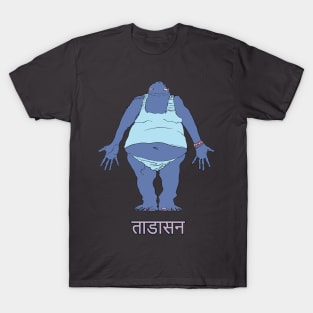 Mountain Pose - Tadasana - Sanskrit LABEL T-Shirt